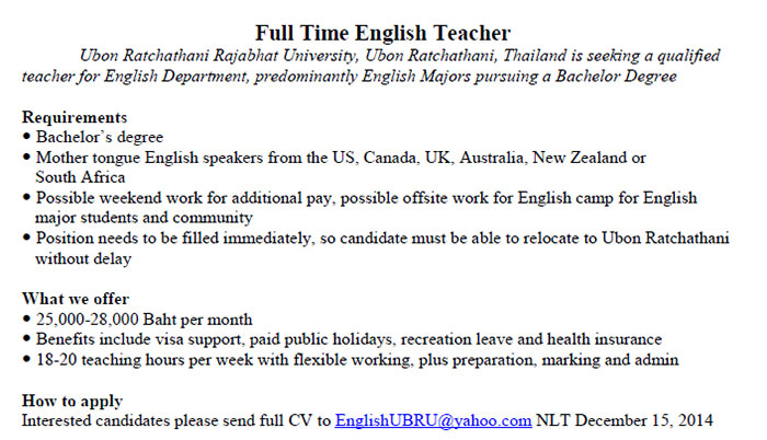 Full-Time-English-Teacher-1.jpg