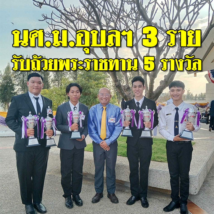 ประกวดเดี่ยวเครื่องดนตรีไทย-01.jpg