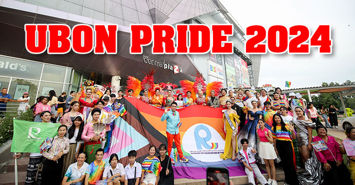 UBON-PRIDE-2024-เซ็นทรัลอุบล-01.jpg