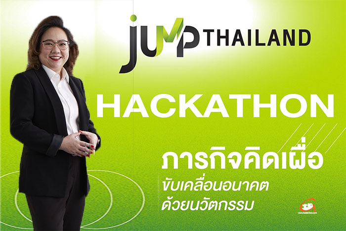 Jump-Thailand-Hackathon-2024-02.jpg