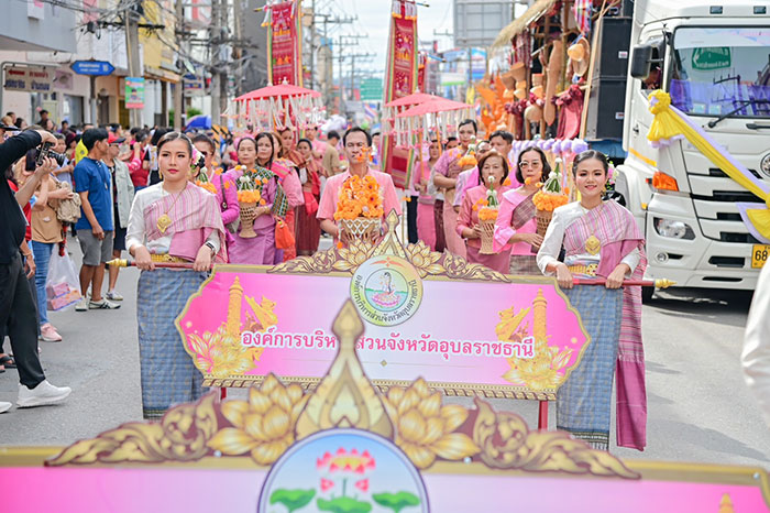 ทูตวัฒนธรรม-อุบล-สุราษฎร์-09.jpg