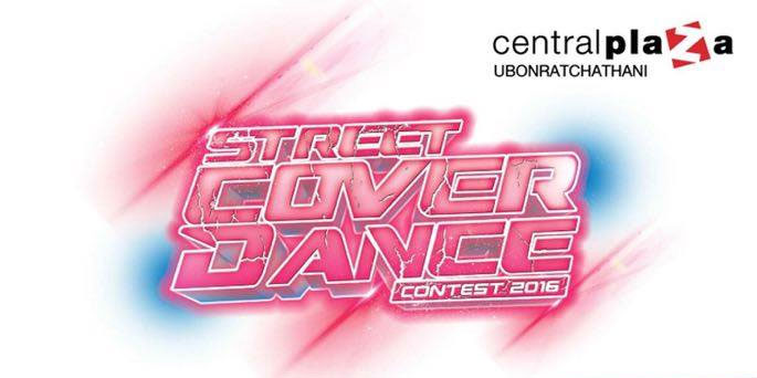 Street-Cover-Dance-Contest-2016-04.jpg