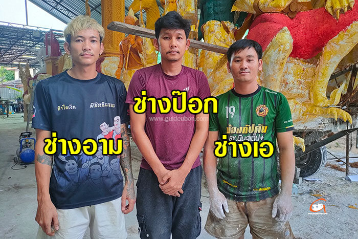 3พี่น้อง-ช่างเทียนรุ่นใหม่-03.jpg