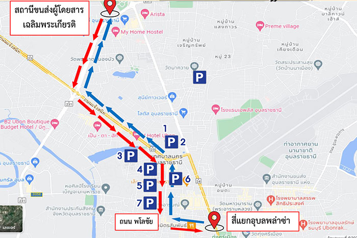 จุดจอดรถ01-ชมงานแห่เทียน67.jpg