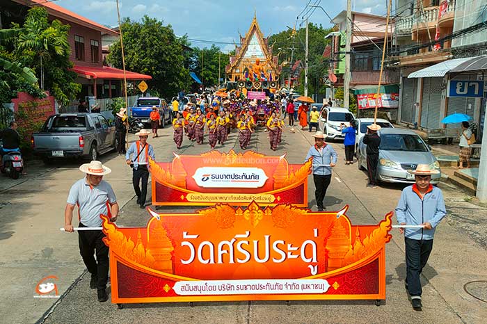 ธนชาตประกันภัย-ต้นเทียนวัดศรีประดู่-10.jpg