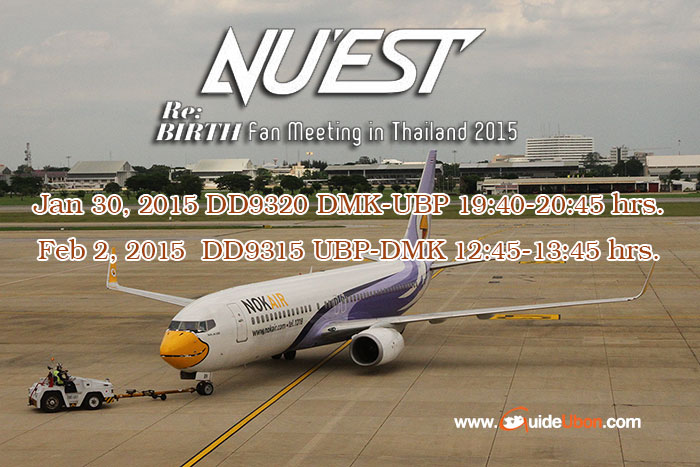 nuest-ubon-flight.jpg