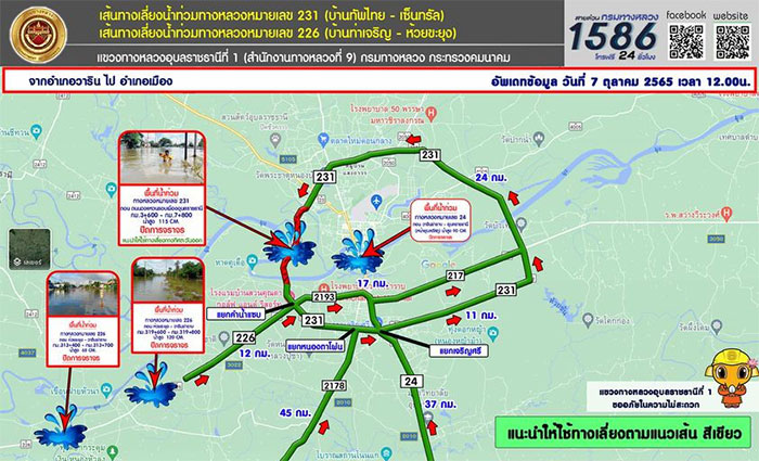 บ้านทัพไทย-เซ็นทรัล-01.jpg