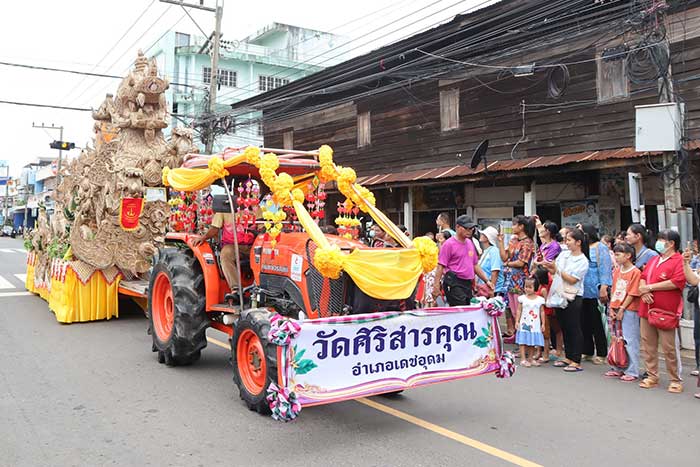 เทียนโบราณ67-เดชอุดม-03.jpg