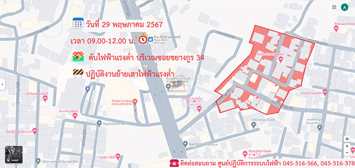 ประกาศดับไฟ-28-31พค67-03.jpg