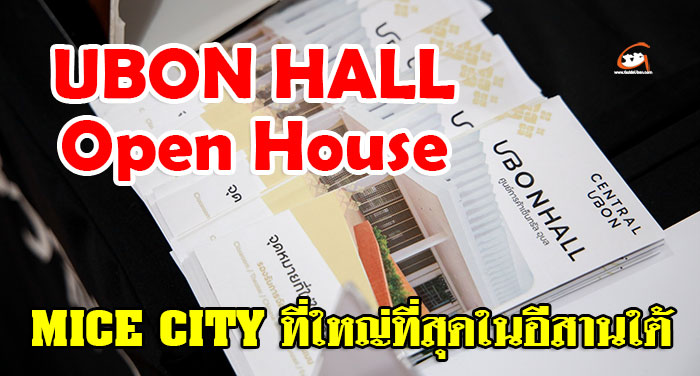 Ubon-Hall-Open-House-01.jpg