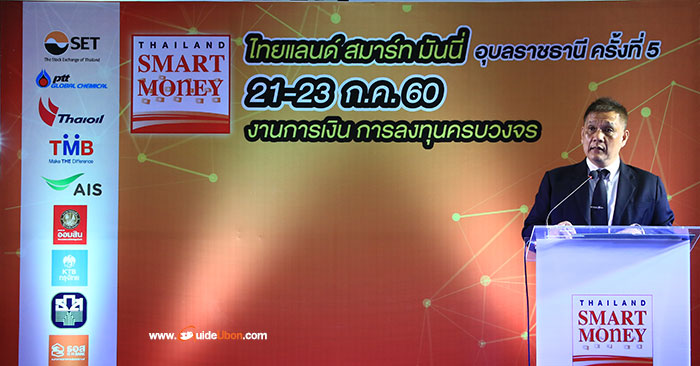 Thailand-Smart-Money-Ubon-02.jpg