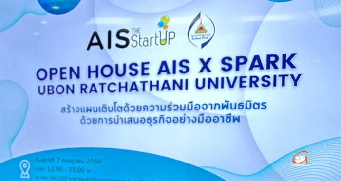 AIS-The-StartUp-UBU-01.jpg