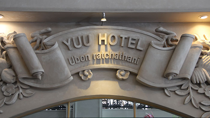 YUU-Hotel-SHA-Extra-Plus-03.jpg