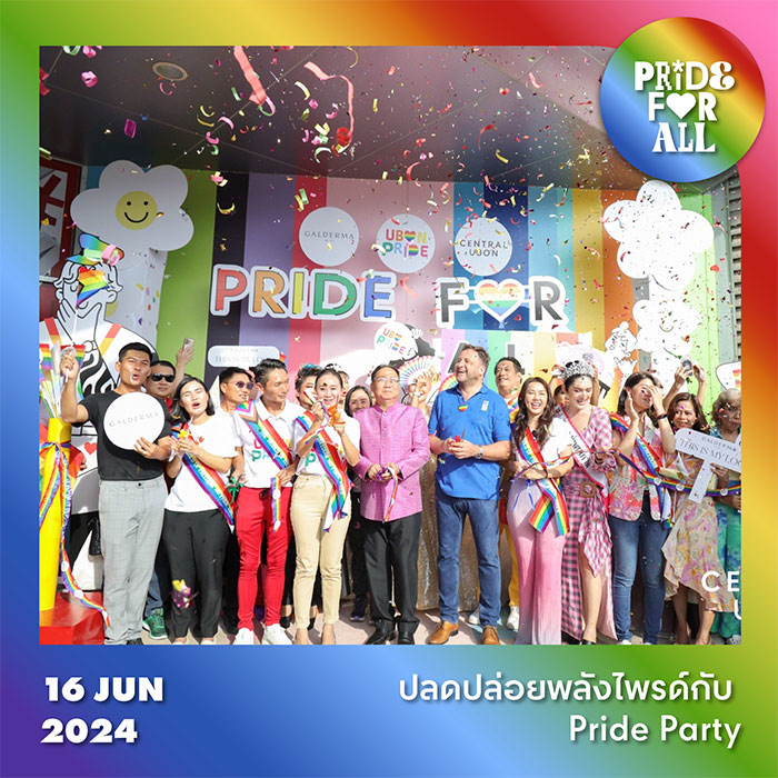 ขบวน-UBON-PRIDE-2024-04.jpg