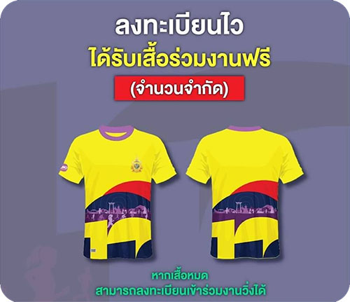 เดินวิ่งปั่น-ป้องกันอัมพาต10-02.jpg