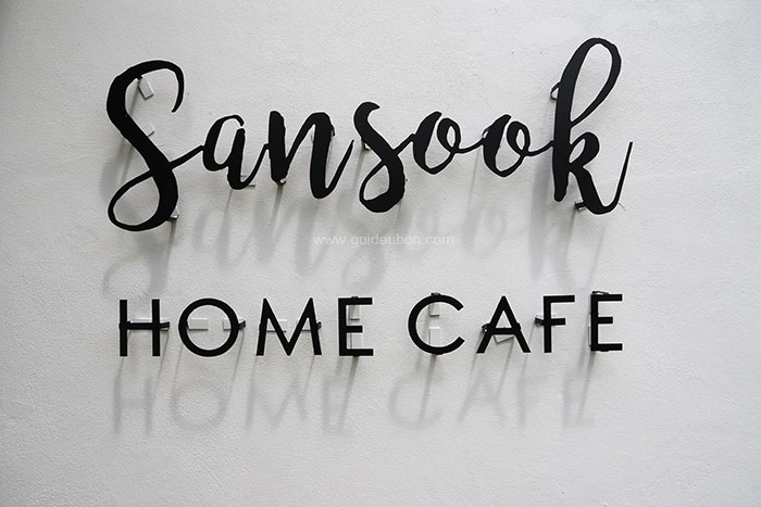 แสนสุข-sansook-home-cafe-02.jpg
