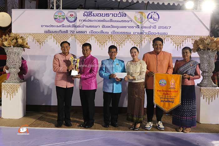 ผลประกวดต้นเทียน67-เดชอุดม.jpg