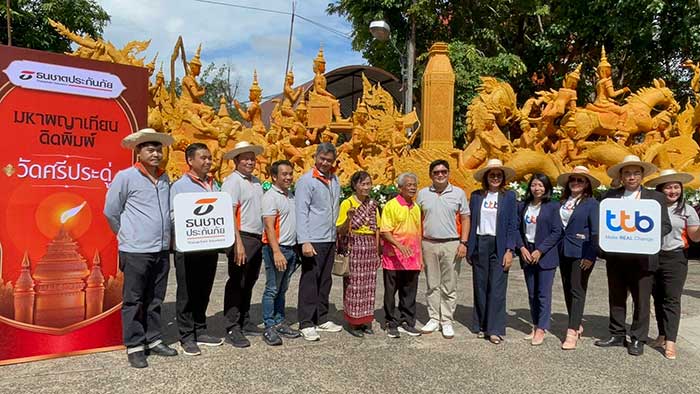 ธนชาตประกันภัย-ต้นเทียนวัดศรีประดู่-02.jpg