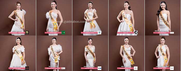 30สาวงาม-นางงามเทียน67-04.jpg