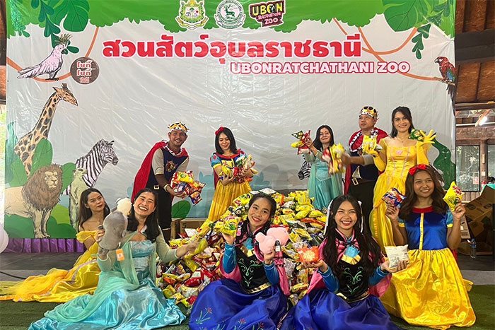 วันเด็ก67-ubon-zoo-02.jpg