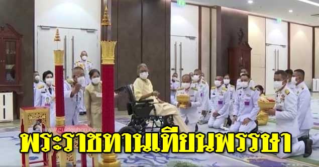 พระราชทานเทียนพรรษา-งานแห่เทียน67-01.jpg