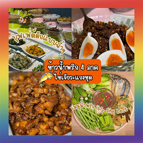 8ร้านเด็ด-สุนีย์ทาวเวอร์-04.jpg