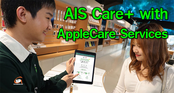 AIS-Care+-with-AppleCare-Services-01.jpg