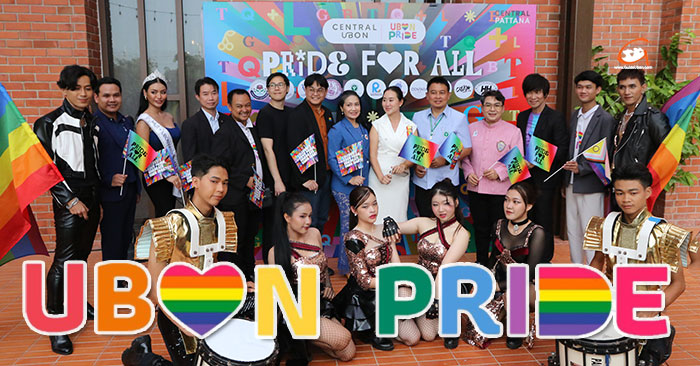 UBON-PRIDE-2024-01.jpg