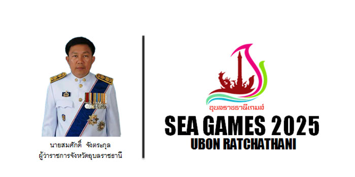 sea-games-2025-01.jpg