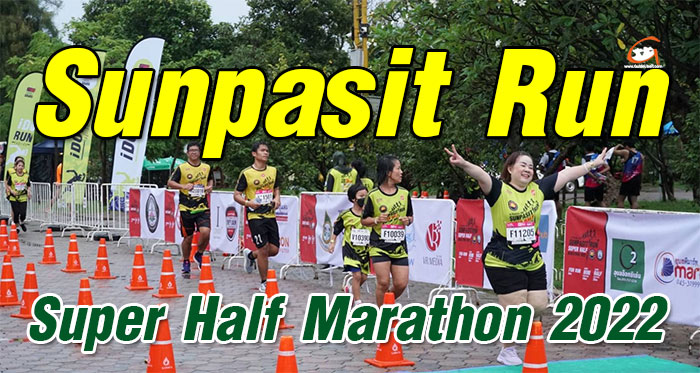 Sunpasit-Run-Super-Half-Marathon-2022-01.jpg
