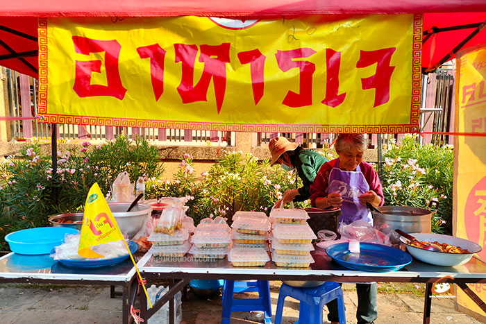 กินเจ2567-สว่างบูชาธรรม-03.jpg