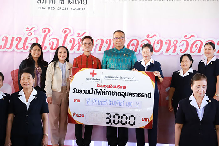 รวมน้ำใจให้กาชาด-2567-02.jpg