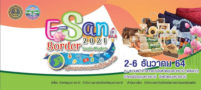 E-san-Border-Trade-Market-2021-03.jpg