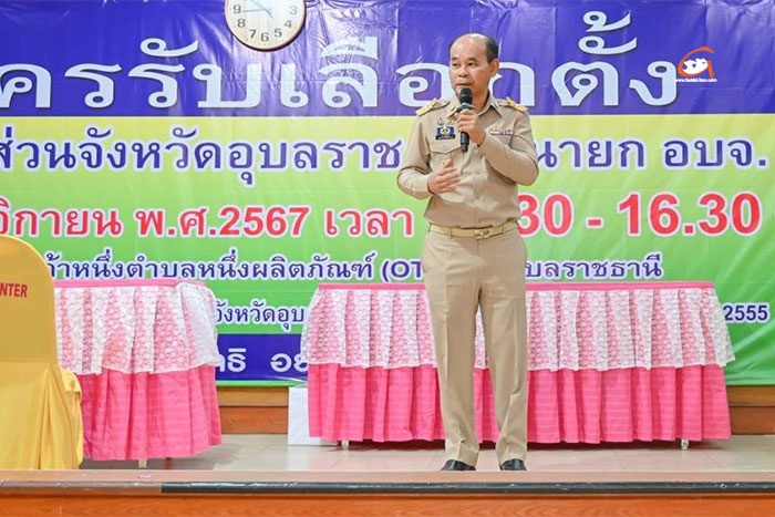 รับสมัครรับเลือกตั้งนายก-อบจ-อุบล-วันแรก-02.jpg