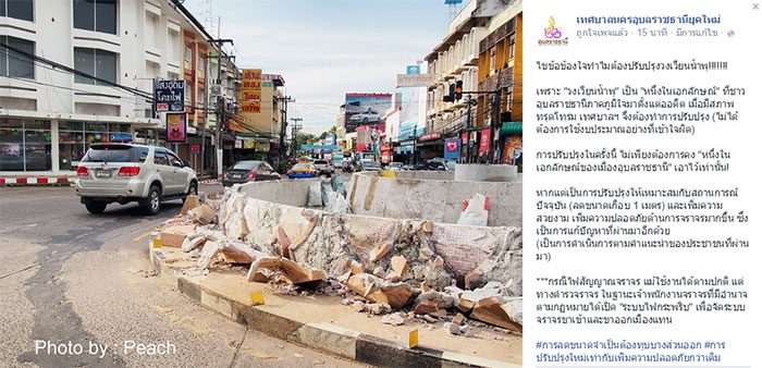 วงเวียนน้ำพุ-เทศบาลนครอุบล-04.jpg