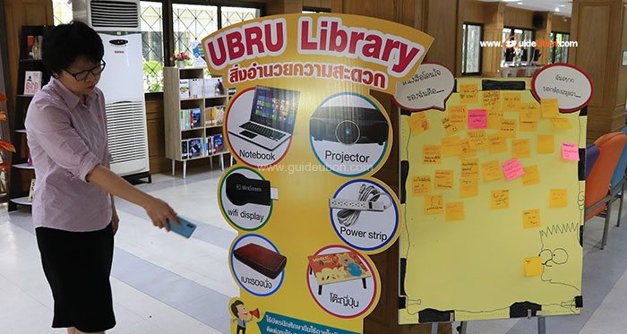 ห้องสมุด-ราชภัฏอุบล-02.jpg