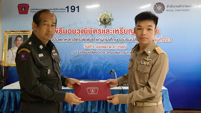 ปลัดบาส-ชัยวิทย์-คงนิล-03.jpg