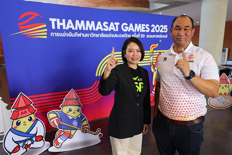 AIS PLAY ยิงสด กีฬามหา’ลัย ครั้งที่ 50 ชมฟรีทุกเครือข่าย 