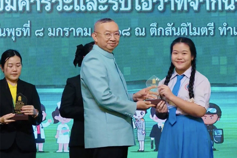 นร.โรงเรียนเซนต์เอเมลีเข้ารับรางวัลเด็กและเยาวชนดีเด่น ปี 2568