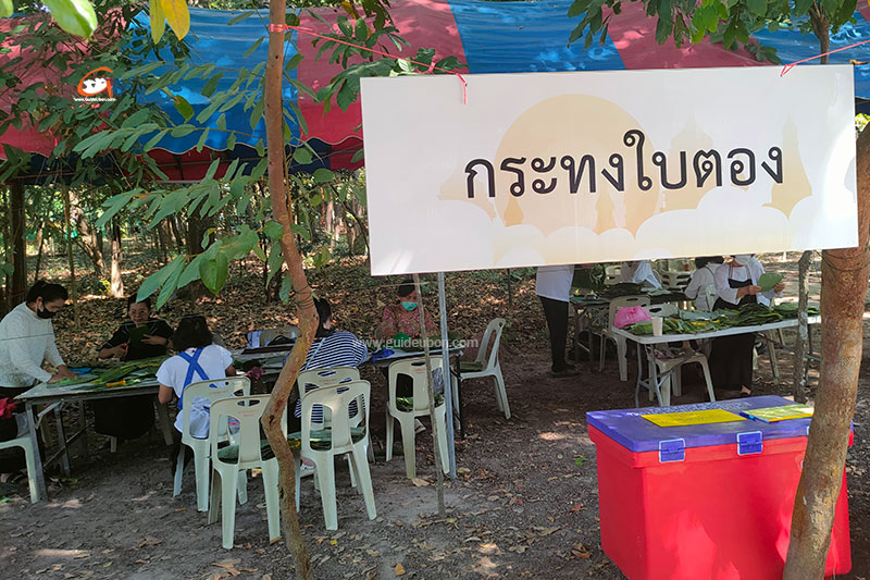 ระเบียบปฏิบัติผู้ที่จะเข้าร่วมจัดทำโรงทาน งานอาจริยบูชา วัดหนองป่าพง