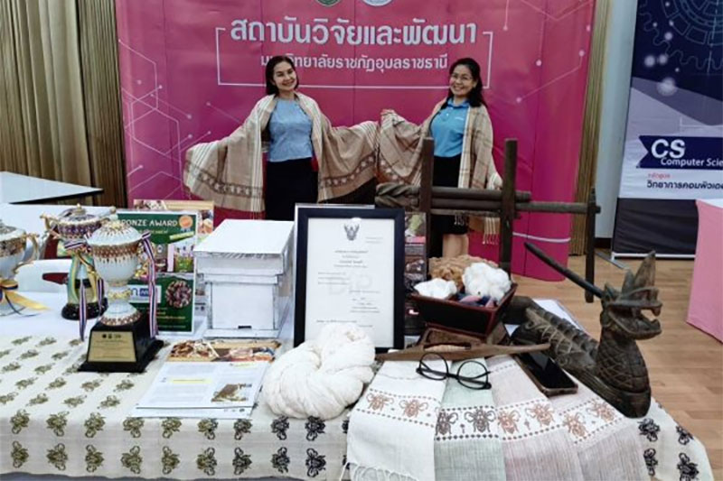 ผ้าทอลวดลายผึ้งหยาดอำพันภูจอง