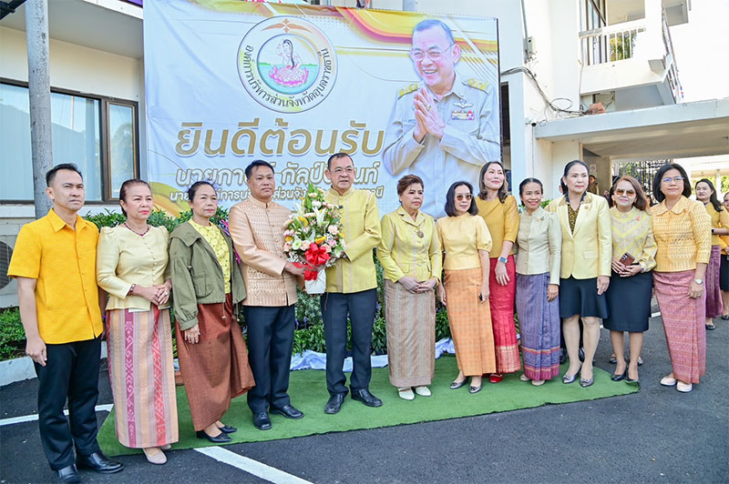 นายกานต์ กัลป์ตินันท์ นายก อบจ.อุบลฯ เข้าปฏิบัติหน้าที่วันแรก
