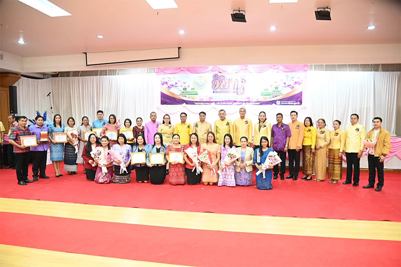 อบจ.อุบลราชธานี จัดกิจกรรมงานวันครู ประจำปี 2568