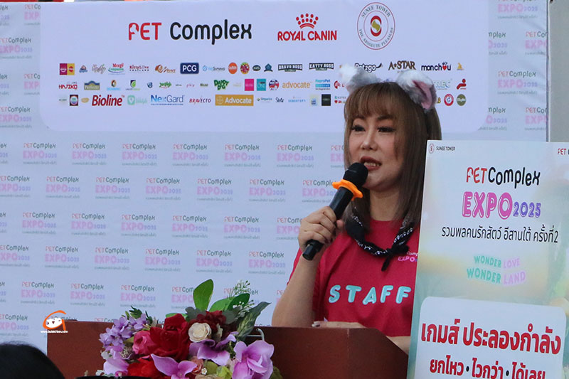 PET COMPLEX EXPO 2025 รวมพลคนรักสัตว์ อีสานใต้ ครั้งที่ 2