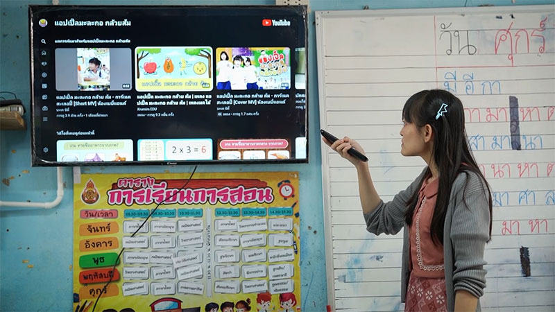 AIS ชวนส่งต่อความรัก เปลี่ยน E-Waste เป็นเน็ตให้น้อง