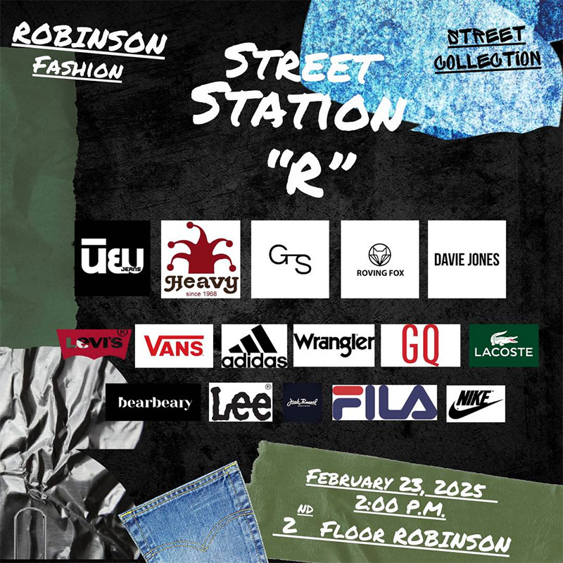 มัดรวมสตรีทลุคกับ Robinson Street Station R