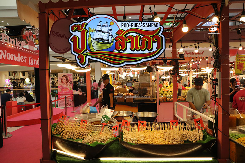 เริ่มแล้ว! “พิ้งกี้วันเดอร์แลนด์ ตามล่าของอร่อย” รวมร้านดังในโซเชียล