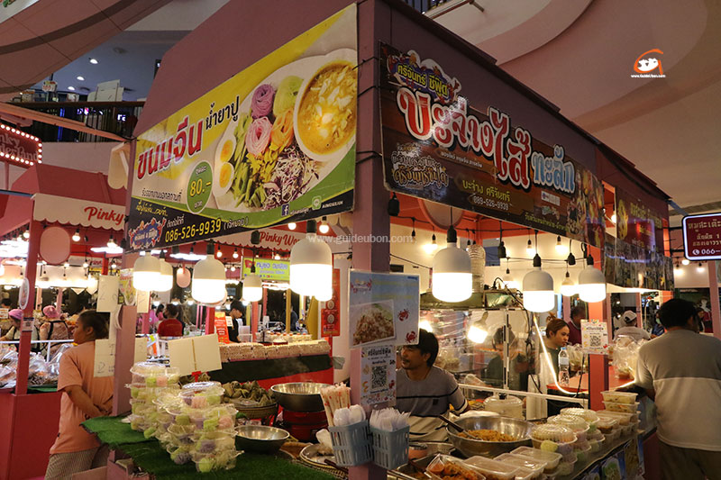 เริ่มแล้ว! “พิ้งกี้วันเดอร์แลนด์ ตามล่าของอร่อย” รวมร้านดังในโซเชียล