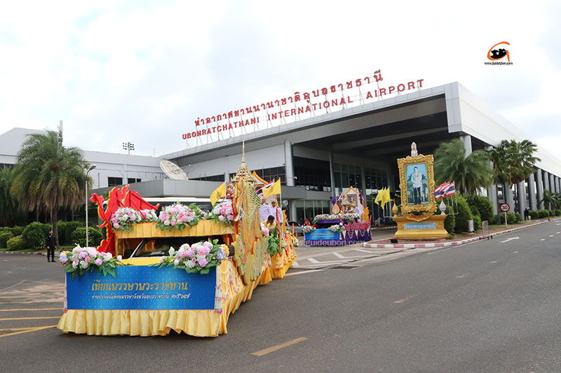 ประชุมคณะกรรมการฝ่ายรับเทียนพรรษาพระราชทาน และผ้าอาบน้ำฝนพระราชทาน