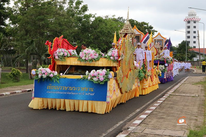 ประชุมคณะกรรมการฝ่ายรับเทียนพรรษาพระราชทาน และผ้าอาบน้ำฝนพระราชทาน